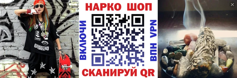Наркотические вещества Переславль-Залесский МАРИХУАНА  Меф  Альфа ПВП  Гашиш 