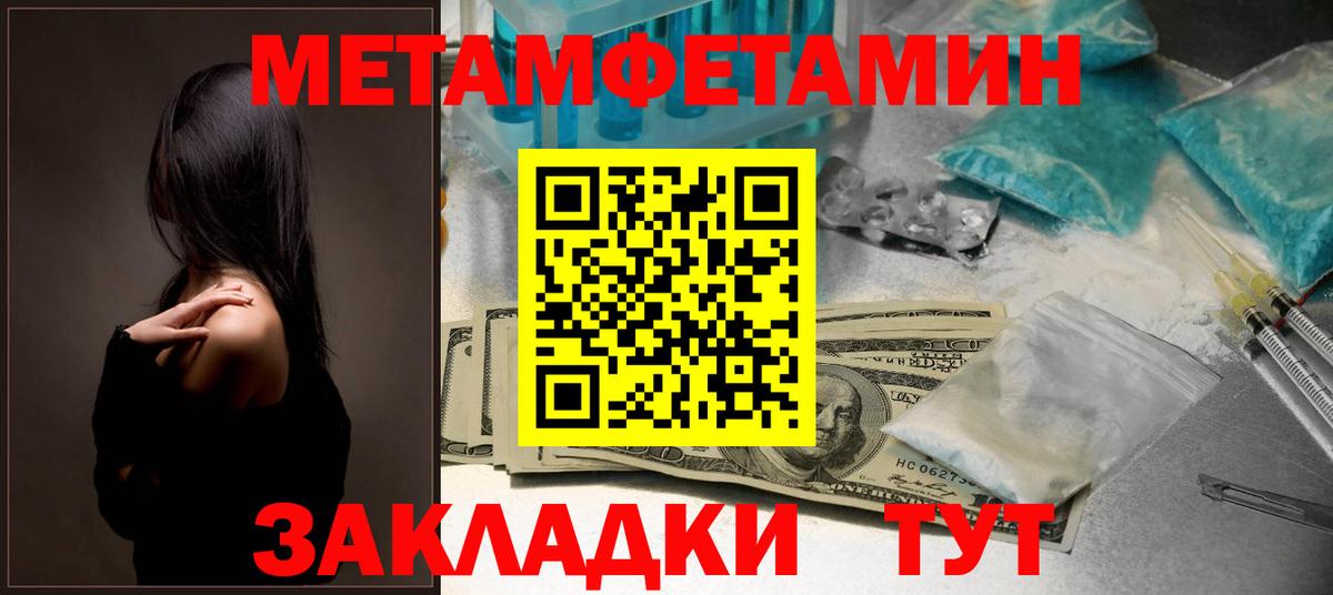 Amphetamine Розовый Переславль-Залесский