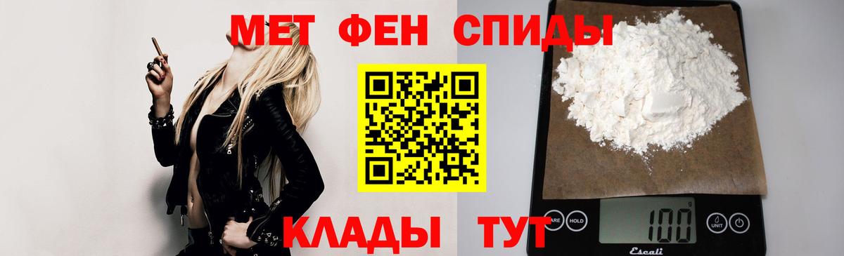 АМФЕТАМИН 98%  АМФ  Переславль-Залесский  Вход с VPN 