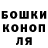 Canna-Cookies конопля lDinara l
