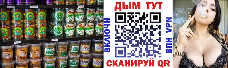 omg tor  Переславль-Залесский  Cannafood марихуана 
