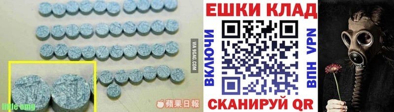 Экстази ешки  Переславль-Залесский 