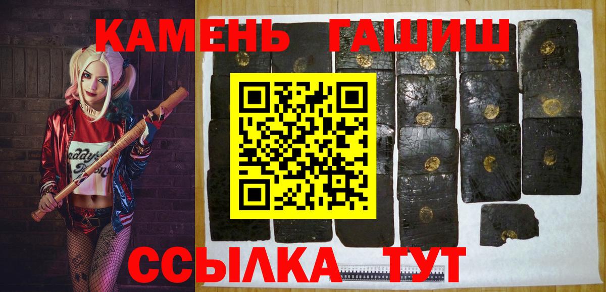 ГАШИШ AMNESIA HAZE Переславль-Залесский