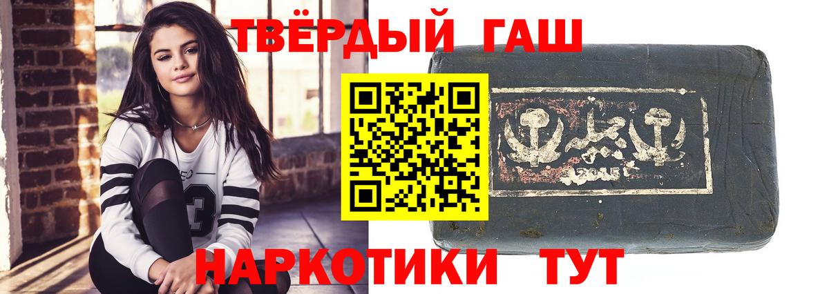 Гашиш  закладки  Переславль-Залесский  ГАШИШ VHQ  Вход с VPN 