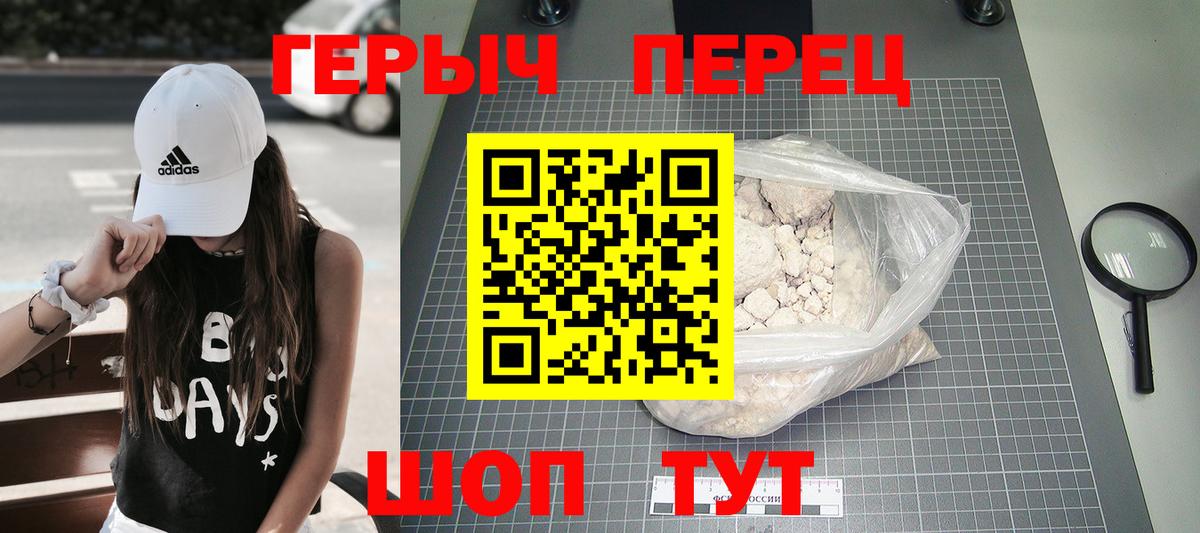 COCAIN  Alpha-PVP  Лсд 25  MDMA  МЕФ  Ешки  Вход с VPN  Переславль-Залесский  Где продают наркотики?  Конопля 