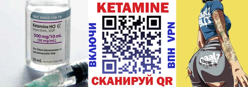 магазин продажи   Переславль-Залесский  MEGA ССЫЛКА  Кетамин ketamine 