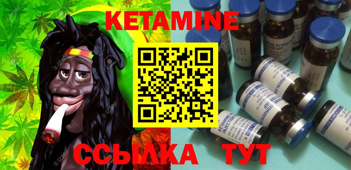 Переславль-Залесский  Кетамин VHQ  omg сайт  Вход с VPN 