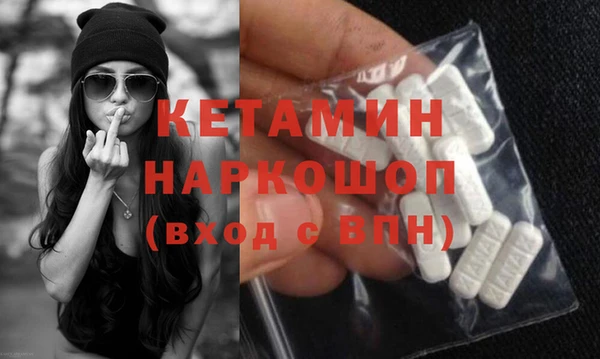 метадон Протвино