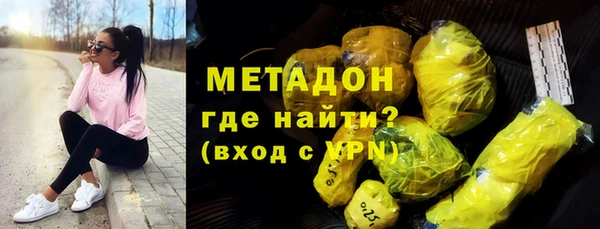 MDMA Premium VHQ Покачи