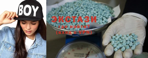 MDMA Premium VHQ Покачи