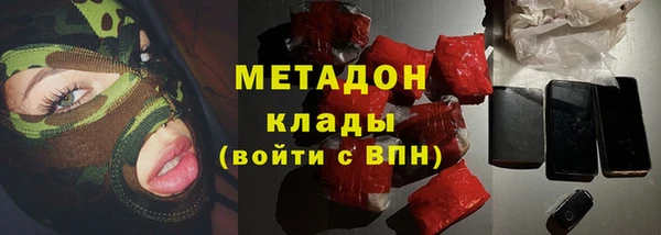 MDMA Premium VHQ Покачи