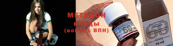 MDMA Premium VHQ Покачи