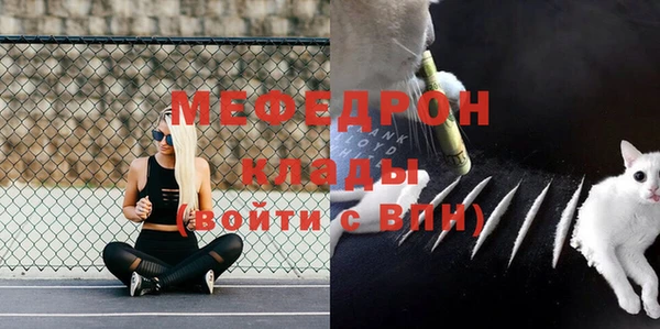 метадон Протвино
