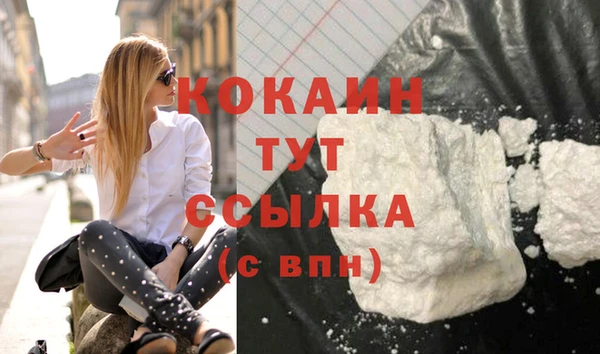 MDMA Premium VHQ Покачи