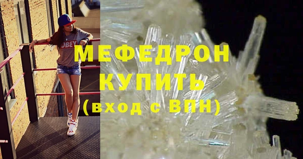 метадон Протвино