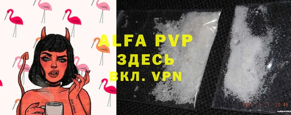 MDMA Premium VHQ Покачи