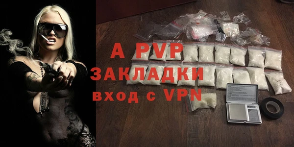 метадон Протвино