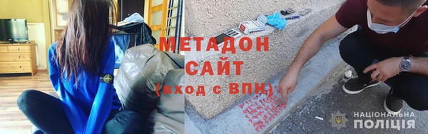 MDMA Premium VHQ Покачи