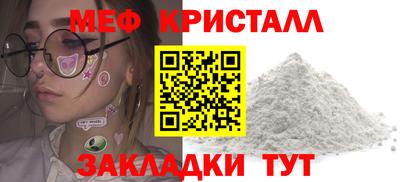 синтетический гашиш Волгодонск