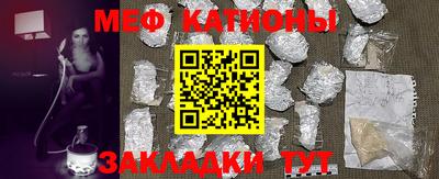 MDMA Волжск