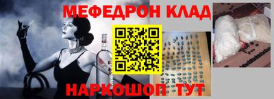 синтетический гашиш Волгодонск