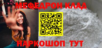синтетический гашиш Волгодонск