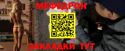 синтетический гашиш Волгодонск