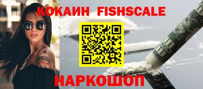 марки nbome Волжский