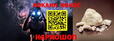 синтетический гашиш Волгодонск