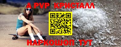 apvp Азнакаево