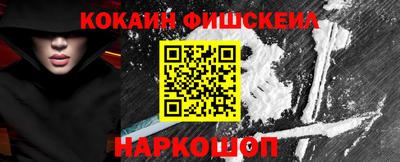 марки nbome Волжский