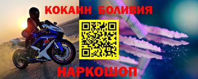 марки nbome Волжский