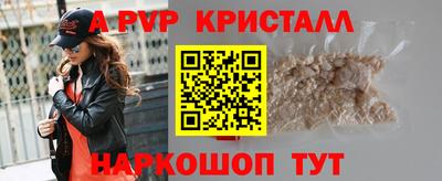 MDMA Волжск
