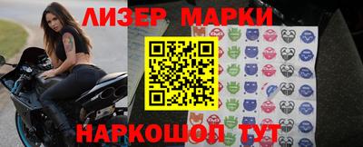 марки nbome Волжский