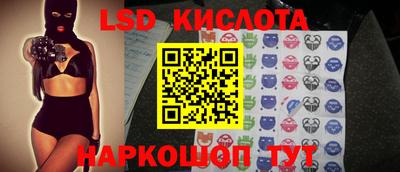 синтетический гашиш Волгодонск