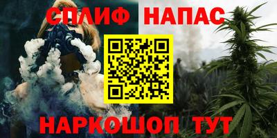 COCAINE Абинск