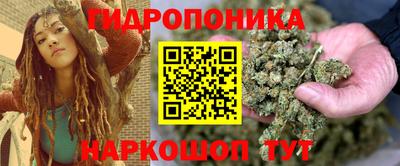 синтетический гашиш Волгодонск