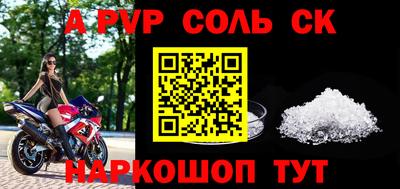 марки nbome Волжский