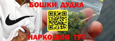 синтетический гашиш Волгодонск