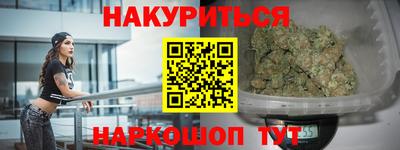 марки nbome Волжский