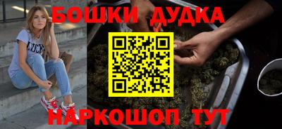 синтетический гашиш Волгодонск