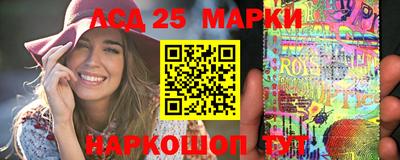 синтетический гашиш Волгодонск