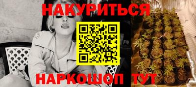 марки nbome Волжский
