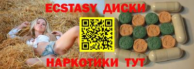 MDMA Волжск