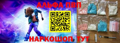 синтетический гашиш Волгодонск