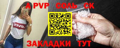 MDMA Волжск