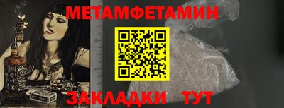 марки nbome Волжский
