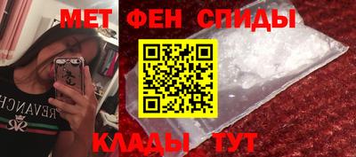 ALPHA PVP Абакан