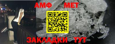 MDMA Волжск