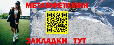 синтетический гашиш Волгодонск